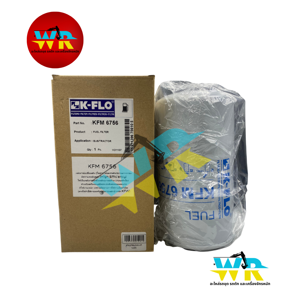 KFM-6756 กรองโซล่า SK200-8,SK200-10 (K-FLO) (AE23390-E0020,VH23390-E0010,YN30T01002P1) SK210-10