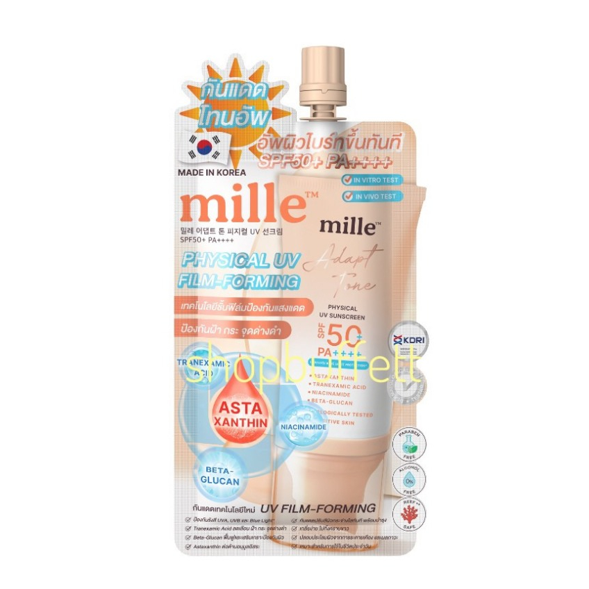 กันแดดโทนอัพ มิลเล่ Mille Adapt Tone Physical UV Sunscreen SPF50+PA++++ ( ซอง )