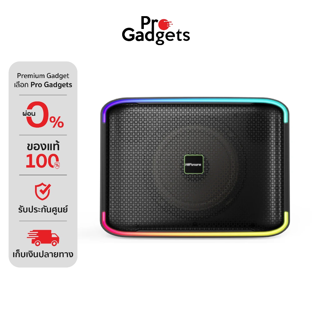 HiFuture Event Horizon Bass Enhanced EQ Bluetooth Speaker Black  ลำโพงบลูทูธ