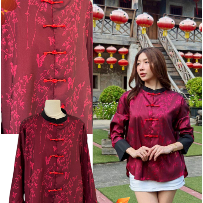 อก50เสื้ออาหมวยกี่เพ้ารับตรุษจีน🧧 เสื้อคอจีนแขนยาวผ้าซาตินพิมพ์ลาย  แต่งอะไหล่ตุ้มจีน ตัวนี้เรียบหร2690