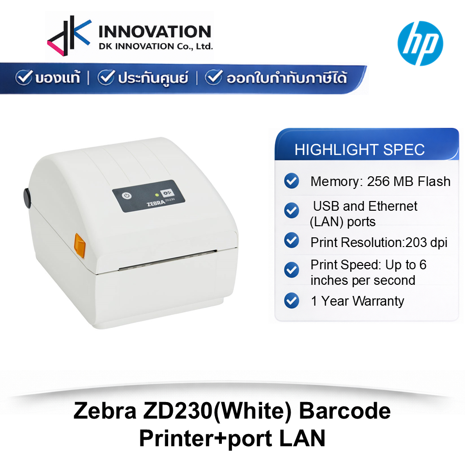 Zebra ZD230(White) Barcode Printer+port LAN