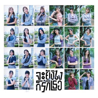 [ปก] BNK48 6th Doushitemo Kimi ga Suki da จะยังไงก็รักเธอ รุ…