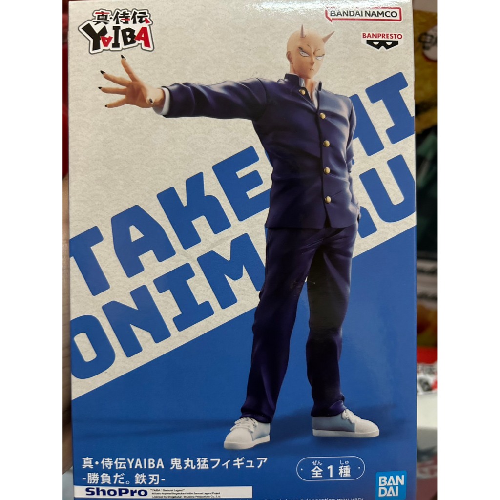 YAIBA SAMURAI LEGEND ONIMARU TAKESHI FIGURE