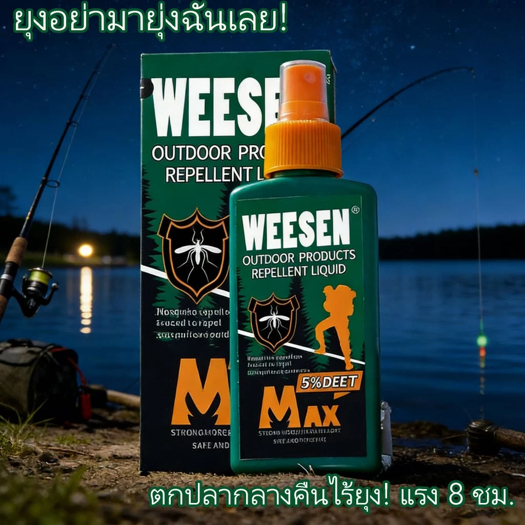【สเปรย์กันยุง】สเปรย์กันยุง 100ml. สูตร 5% DEET กันยุงได้ 6 ชั่วโมง สำหรับท่องเที่ยวกลางแจ้ง