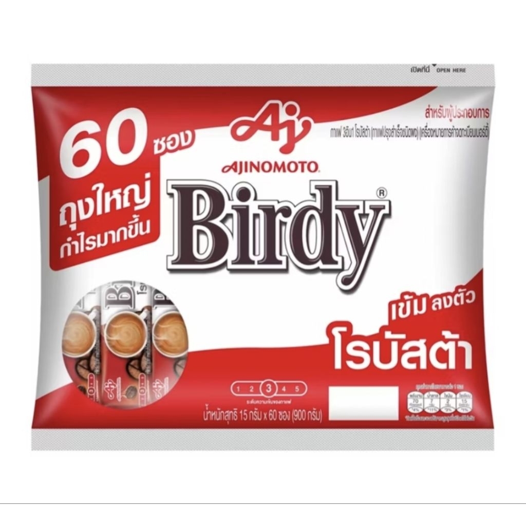 เบอร์ดี้ กาแฟปรุงสำเร็จ 3 อิน 1 (60ซอง)
