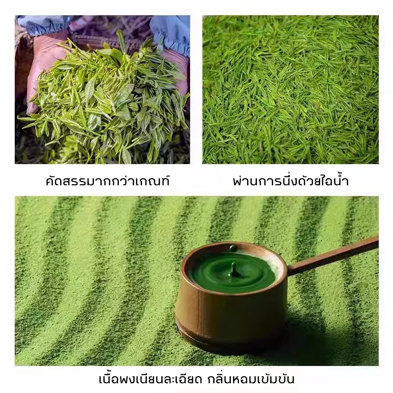Matcha Japan ผงมัทฉะ ออร์แกนิค (Organic Matcha Powder) ขนาด 300g ขนาด 180g ไม่ผสมแป้ง ไม่ผสมน้ำตาล ทานง่าย ไม่ขม thumbnail 6