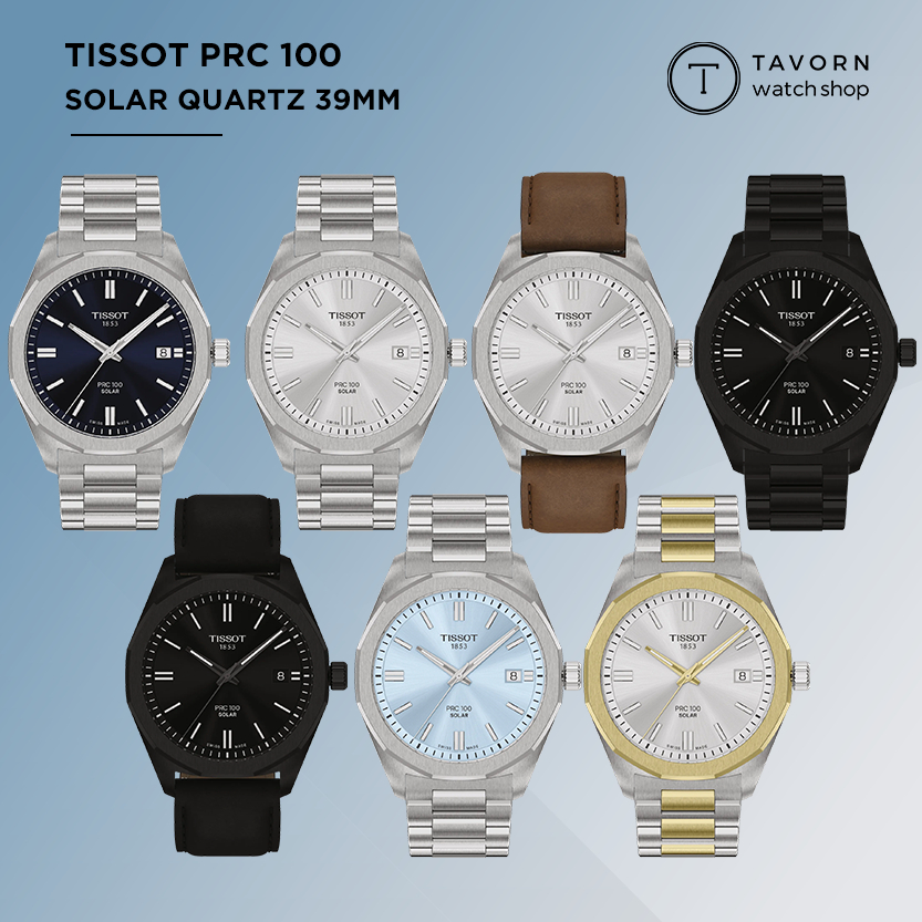 นาฬิกา TISSOT PRC 100 Solar Quartz 39MM