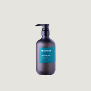 Reunrom โลชั่น ไนน์ตี้เอทเปอร์เซ็นต์เนเชอรัลคอนเซ็นเทรทบอดี้โลชั่น 500ml ทรอปิคอลการ์เด้น