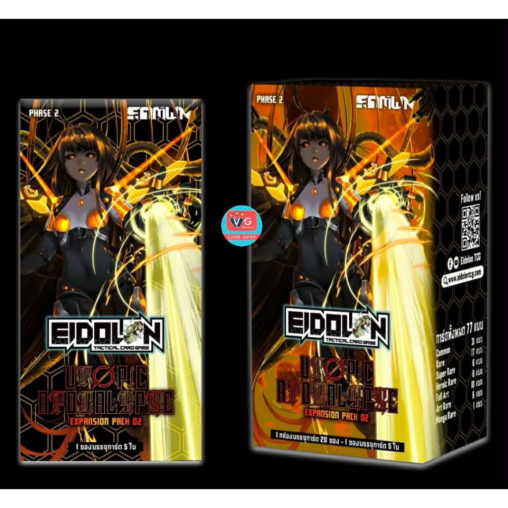Eidolon TCG Expansion Pack 02 EP02 Utopic Apocalypse ชุดเสริม Booster บูสเตอร์ ไอโดลอน
