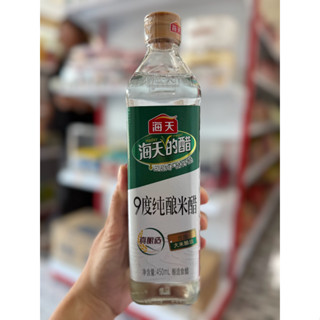 ฮาเดย์ น้ำส้มสายชูหมักจากข้าว9% 450มล.