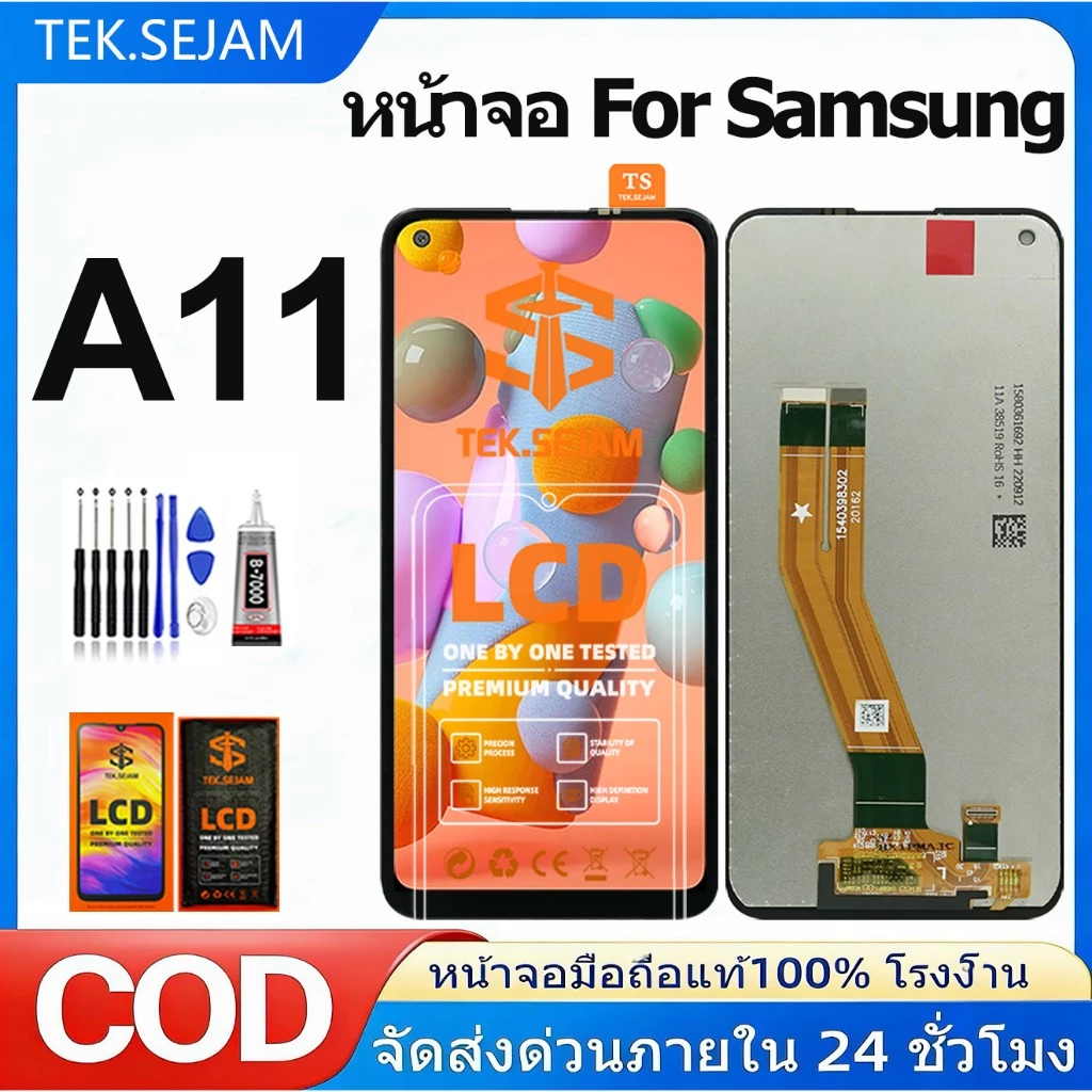 หน้าจอ LCD Samsung A11 หน้าจอ งานแท้ อะไหล่มือถือ จอพร้อมทัชสกรีน กาว+ไขควง Display Screen Touch incell