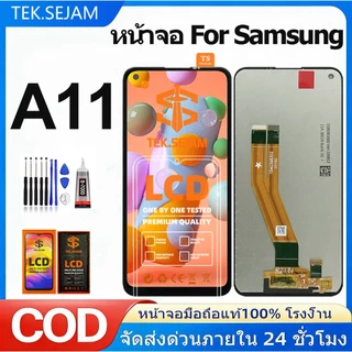 หน้าจอ LCD Samsung A11 หน้าจอ งานแท้ อะไหล่มือถือ จอพร้อมทัชสกรีน กาว+ไขควง Display Screen Touch incell