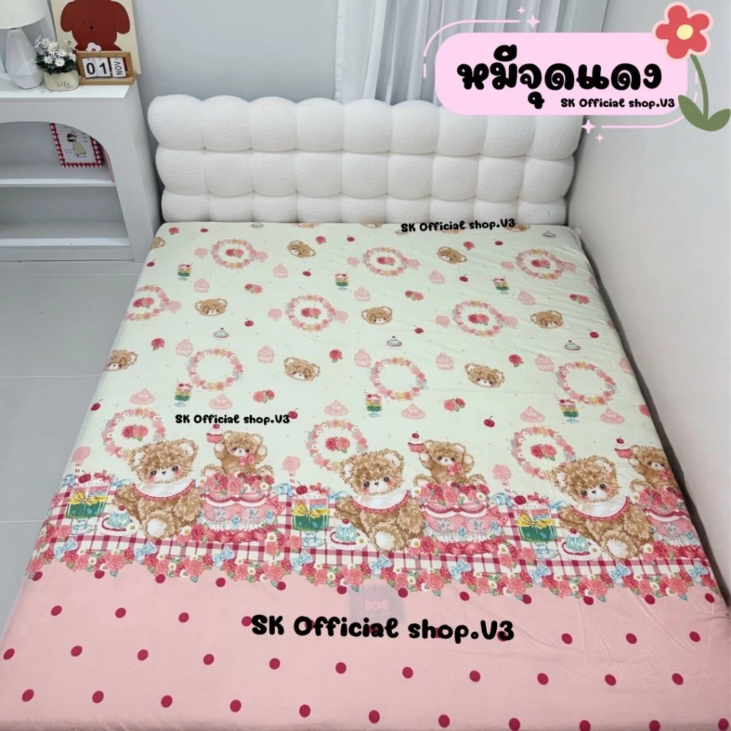 ผ้าปูที่นอนมินิมอล ลายน่ารัก ขนาด 3.5/5/6 ฟุต สูง 10 นิ้ว thumbnail 7