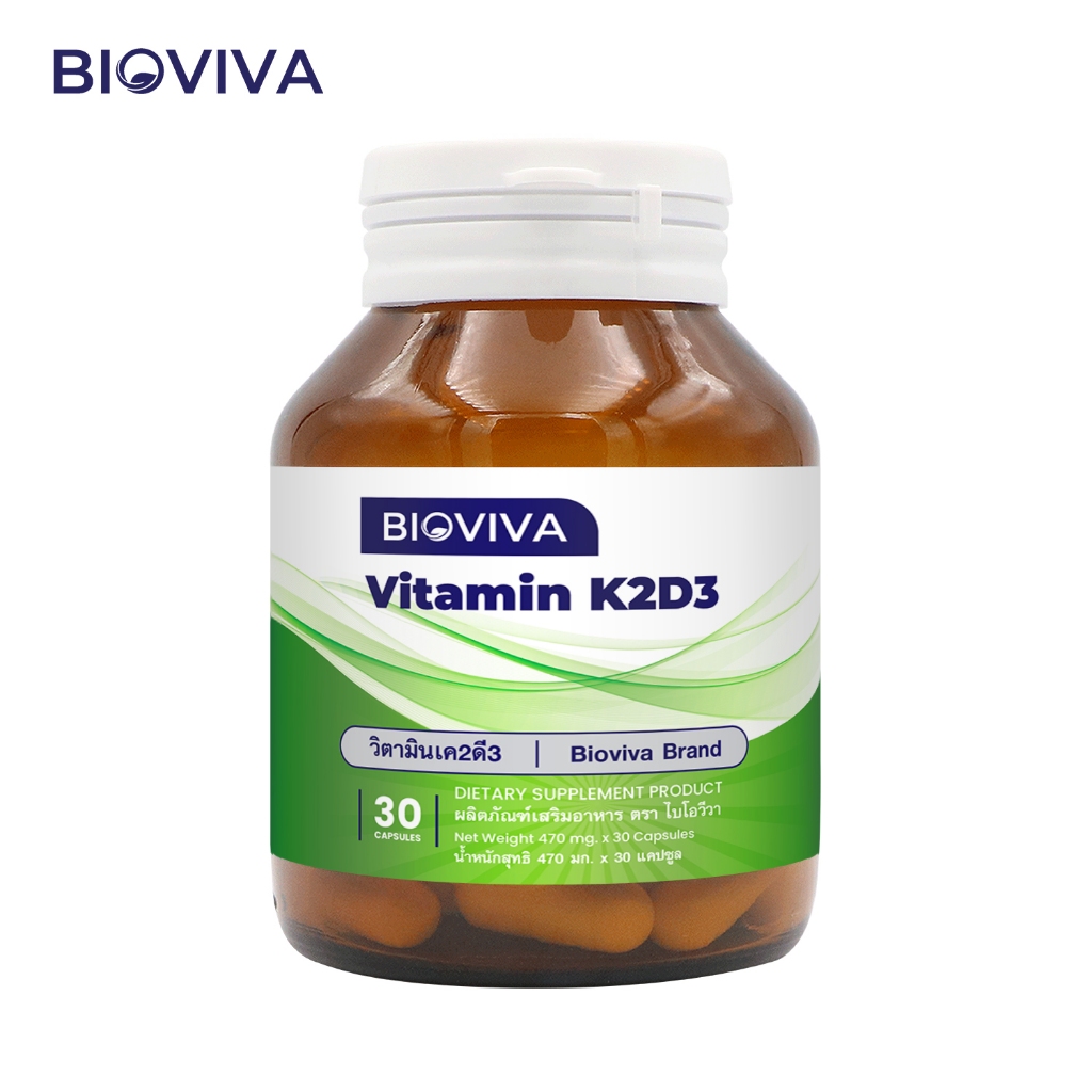 วิตามินเค2ดี3 ไบโอวีวา x 1 ขวด Vitamin K2D3 Bioviva  โบรอน Boron คอลลาเจนไทพ์ทู Collagen Type2 วิตาม