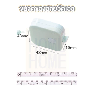 【HOMUHOME ホーム】ตลับสายวัด DELI สายวัดเอว สายวัดตัว มินิมอล น่ารัก ของแท้!! 100 เปอร์เซนต์ DD58 GP GZ OFZ