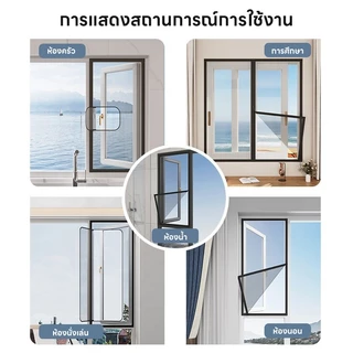 sunny_<COD> มุ้งกันยุงหน้าต่าง มุ้งกันยุง มุ้งกันแมลง​ มุ้งลวดหน้าต่าง ติดตั้งง่าย สามารถตัดได้อย่างอิสระ มุ้งลวด