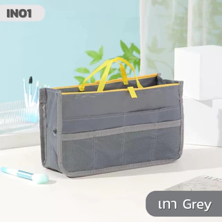 KNTกระเป๋าจัดระเบียบ 13 ช่อง รุ่น IN01 Bag in Bag จัดระเบียบกระเป๋า ช่องใช้งานเยอะ เนื้อผ้าไนล่อน พกพาสะดวก พับเก็บได้ 1