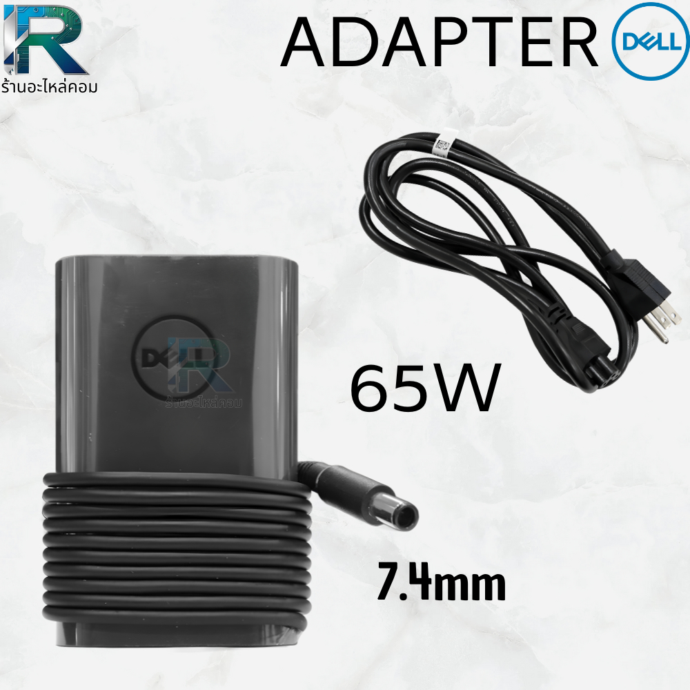 Adapter Dell Inspiron 17R 5720 65w 7.4mm อะไหล่แท้ (ลดล้างสต๊อก) G4X7T