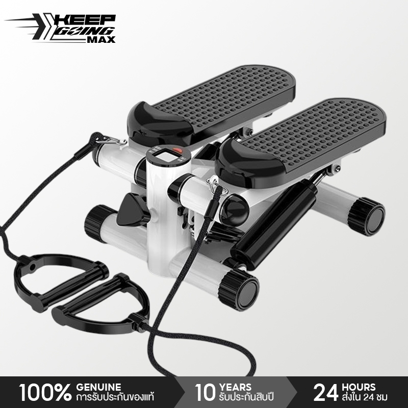 KEEP GOING MAX Mini Stepper เครื่องออกกำลังกายแบบก้าวเหยียบ มาพร้อมสายแรงต้าน การออกกำลังกายในร่ม เครื่องออกกำลังกาย