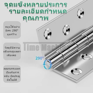 บานพับสแตนเลส ​​บานพับประตูเหล็ก​​ แข็งแรง ขนาด1/1.5/2/2.5/3.5นิ้ว ​​บานพับตู้​​ งานDIY สำหรับประตู/หน้าต่าง/ตู้/เฟอร์ฯ