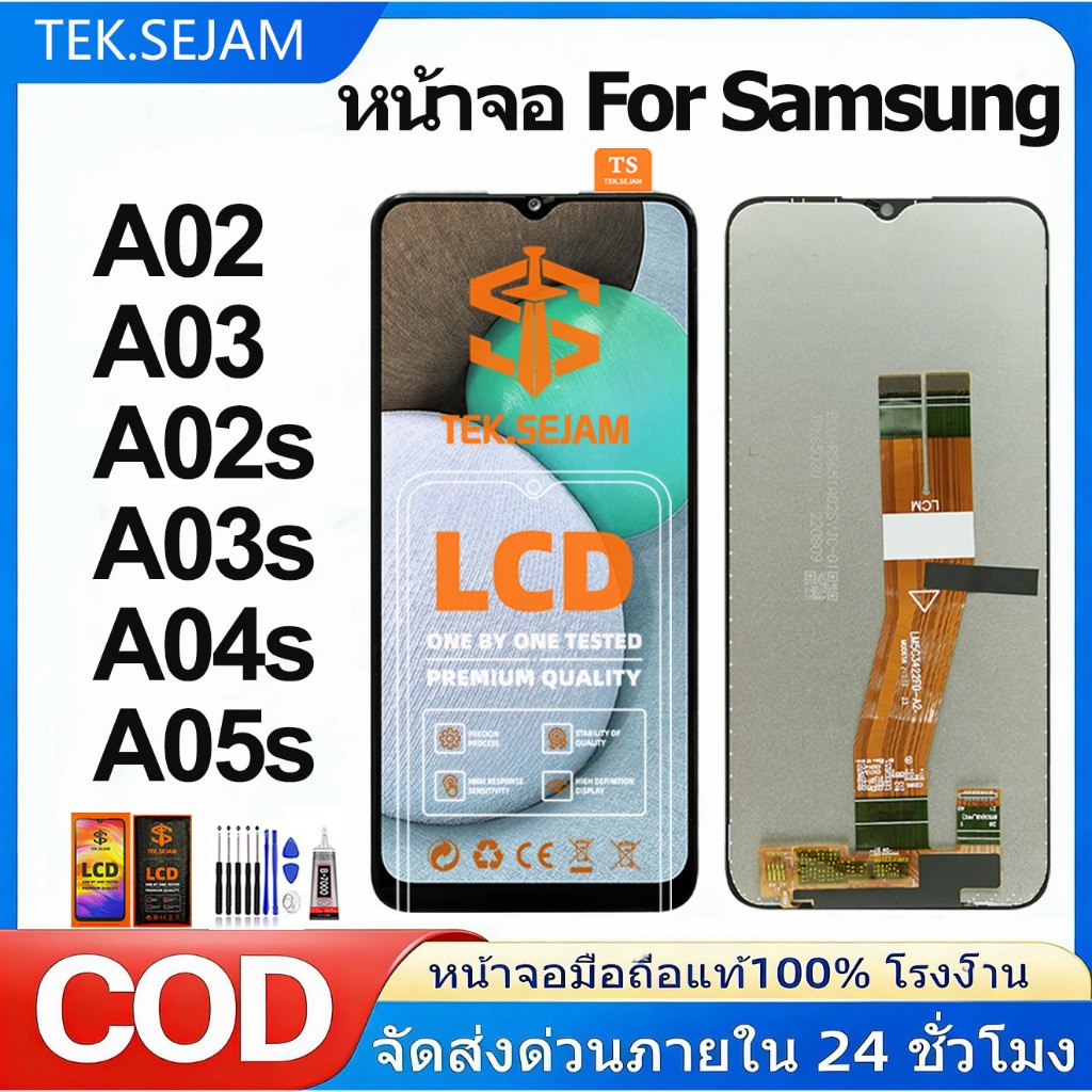 หน้าจอ samsung A02/A02S/A03S/A04S/A05S จอแท้ lcd จอ+ทัช ซัมซุง กาแลคซี่ อะไหล่มือถือ ผ่านการทดสอบ 10