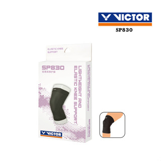VICTOR ผ้ารัดหัวเข่า สนับเข่าผ้าบาง รุ่น SP830