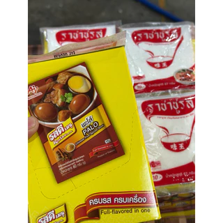 (แถมฟรี❗️ชูรส10บาท)รสดีเมนูพะโล้,หมักย่างยกกล่องจำนวน 10 ซอง