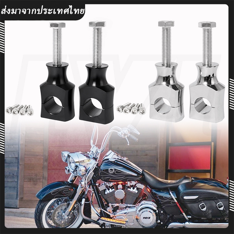 1 คู่ Universal 1 นิ้ว 25 มม.อลูมิเนียมสีดํารถจักรยานยนต์ Handle Bar ติดตั้ง Handlebar Risers Clamp สําหรับ Harley /Dyna