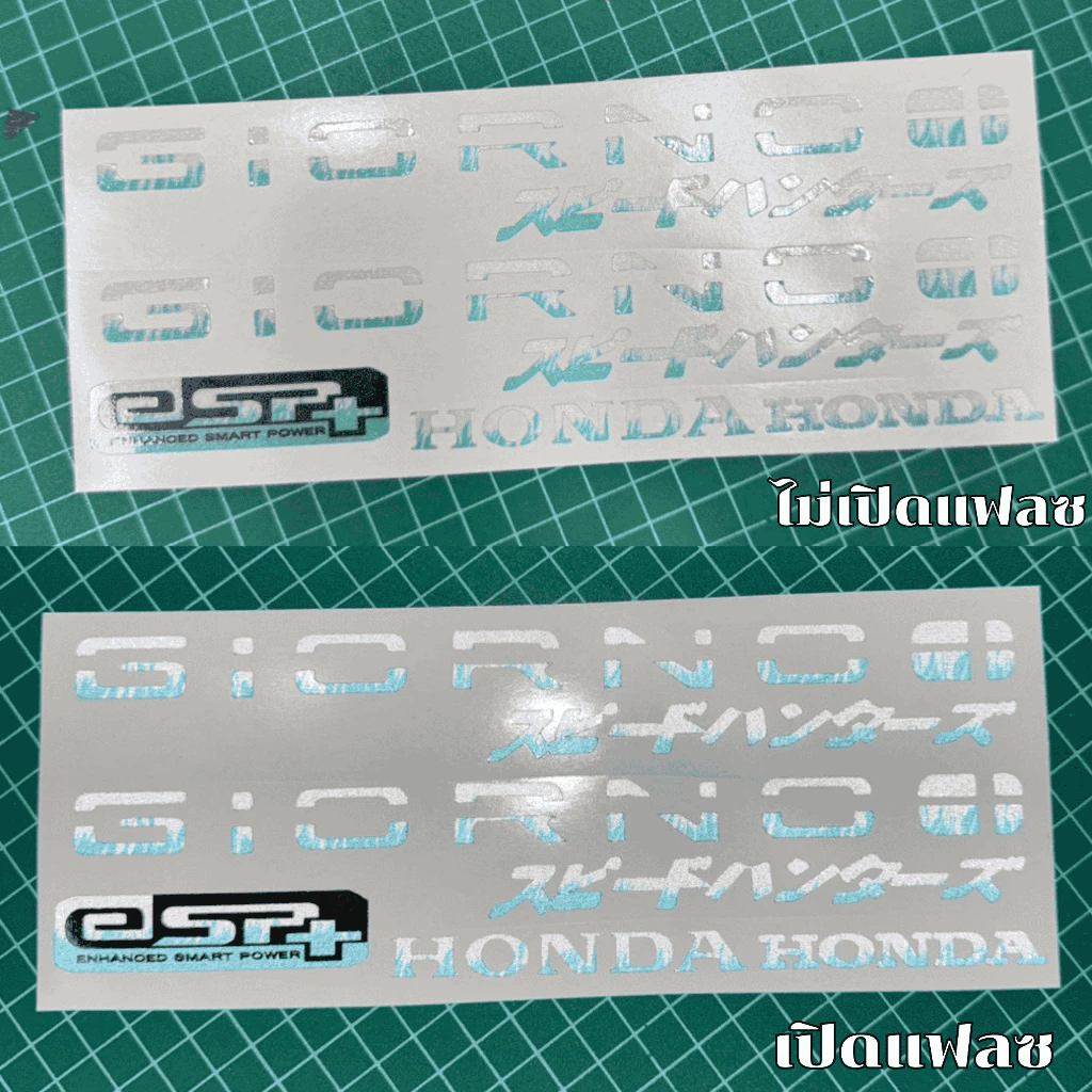ชุดโลโก้ Giorno ภาษาญี่ปุ่น ลายไฟ ครบชุด thumbnail 7