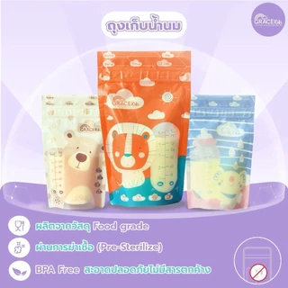 Gracekids ถุงเก็บน้ำนมแม่ ถุงหนา ลดกลิ่นหืน ขนาด 5oz ซิปล็อค 2 ชั้น ไม่รั่วไม่แตก 3ลายในกล่องเดียว