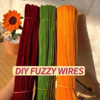 【CBB】8MM ลวดบิดผ้ากำมะหยี่ สีสันสดใส สำหรับงาน DIY