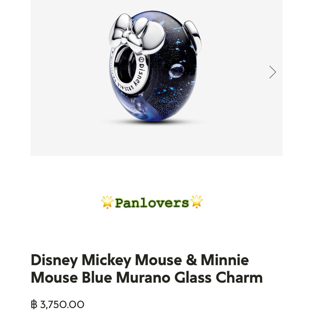 🍞Mickey mouse & minnie mouse blue murano 💙🐭✨