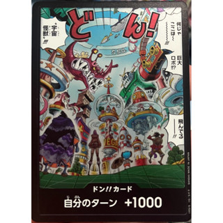 [EB04-DON] Don Card!!! (Parallel Art) One Piece Card วันพีซก…