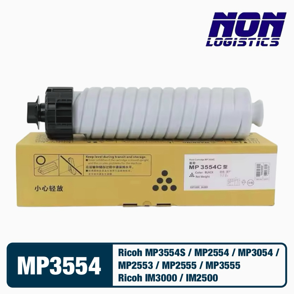 ตลับหมึกเทียบเท่า MP3554 , 3554 Black FOR Ricoh MP3554S / MP2554 / MP3054 / MP2553 / MP2555 / MP3555