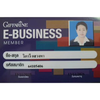 น้ำทับทิมกรานาดาเข้มข้น 100%
