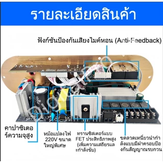 แอมป์จิ๋ว D900 เครื่องขยายเสียงบลูทูธ D800 แอมขยายเสียง AC220V/DC12-24V เครื่องขยายเสียง tube amplifier usb