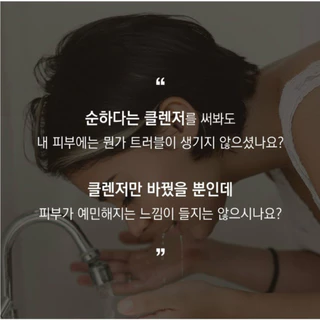 La Théorie - Clearing Gel Cleanser *เจลล้างหน้า สูตรอ่อนโยน ไม่ทำร้ายผิว*