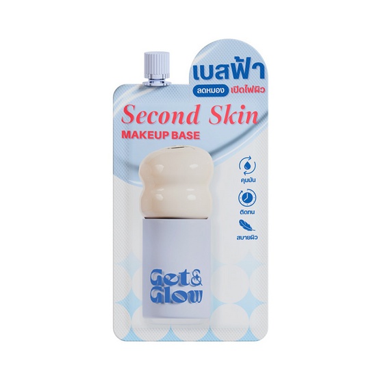 เบสฟ้า Get & Glow Second Skin Makeup Base #Blue ( ซอง )