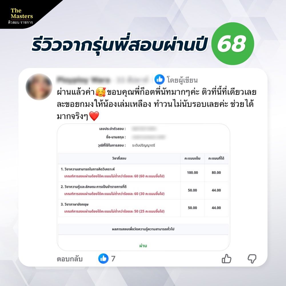 รูปภาพ 8