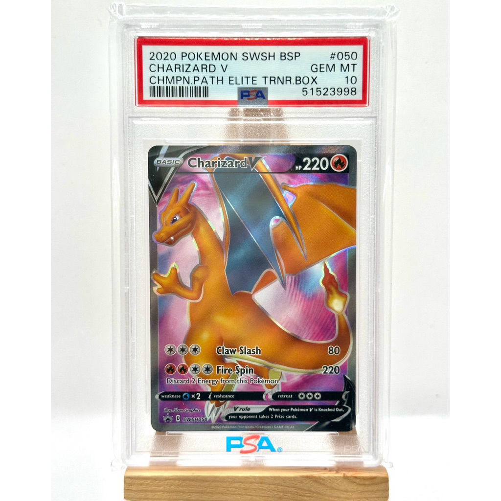 การ์ดโปเกม่อน - ลิซาร์ดอน V ENG เกรด PSA 10 รหัส SWSH050 Promo (Pokémon Card Grade PSA)