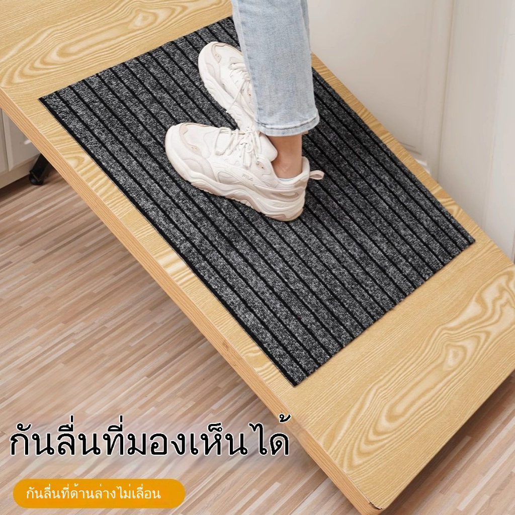 🚚พร้อมส่ง พรมปูพื้นกันลื่น พรมเช็ดเท้าไนลอน ดูดซับน้ำดีเยี่ยม เหมาะสำหรับห้องครัว/หน้าห้องน้ำสั่งทำตามขนาดได้