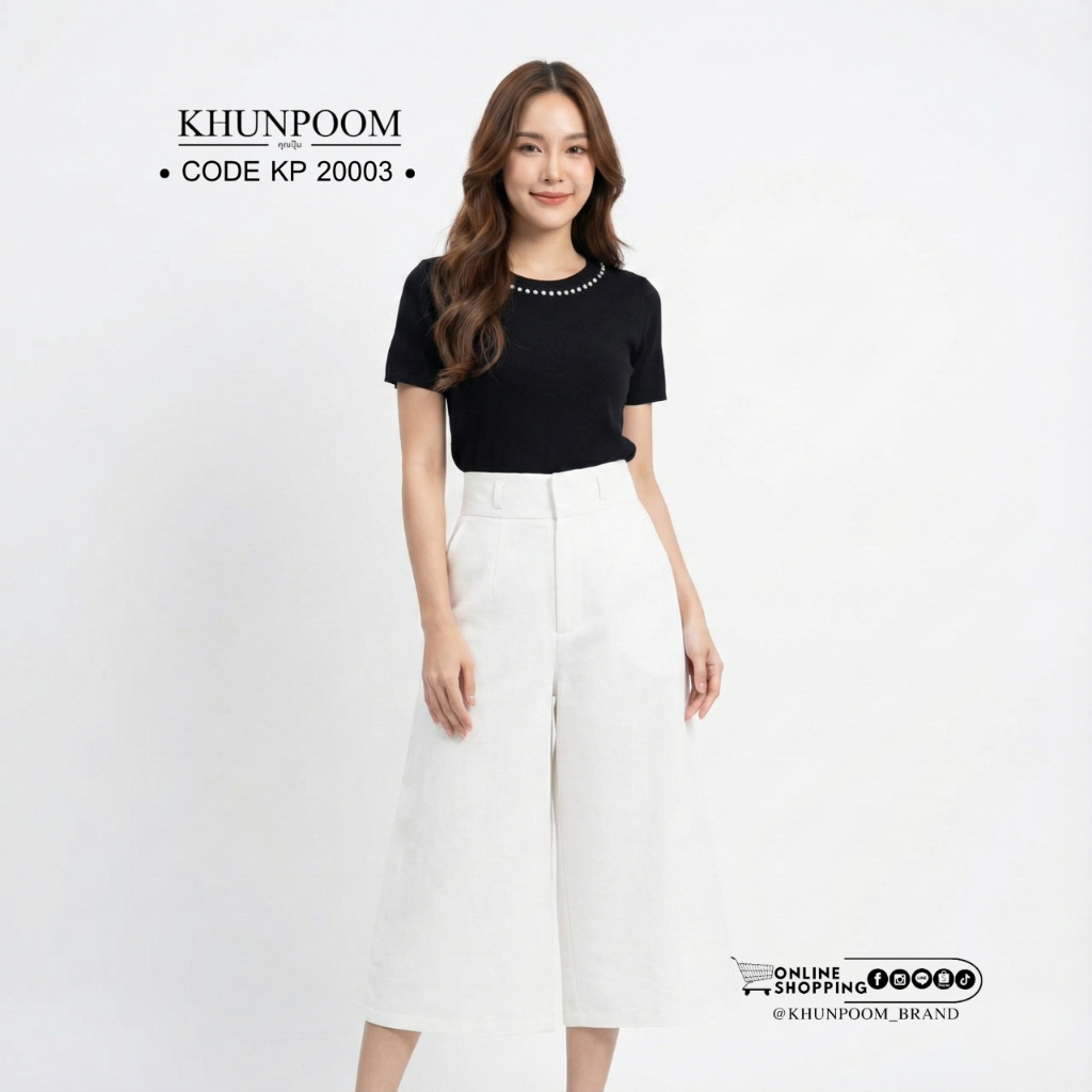รางหุ่นเป๊ะ ขาเรียวยาว! ต้องรุ่นนี้เลย ✨ กางเกงรุ่นใหม่ล่าสุด CODE: KP 20003 ทรงขากระบอกใหญ่ เอวสูงปรี๊ดที่สาวๆ ตามหา! ✅