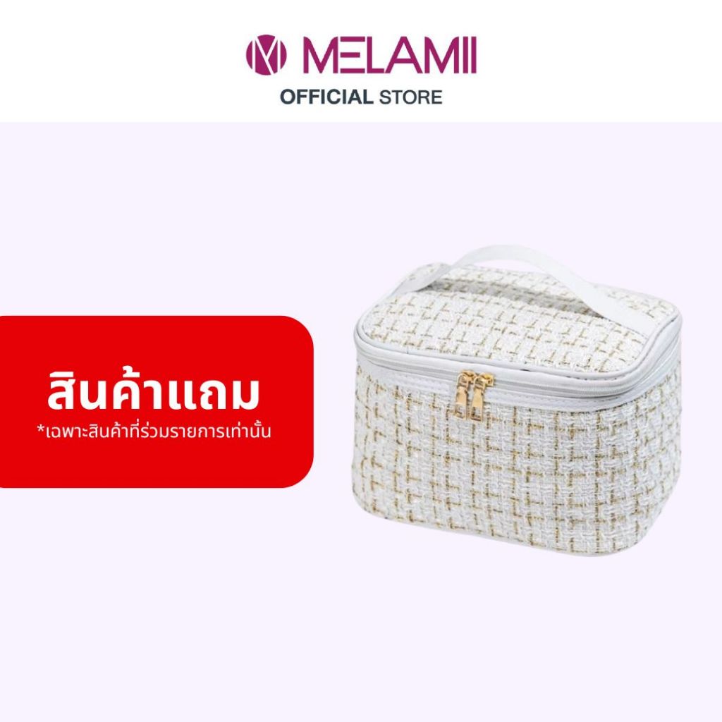 สินค้าแถม กระเป๋าเครื่องสำอางผ้าทวิต เฉพาะสินค้าที่ร่วมรายการ