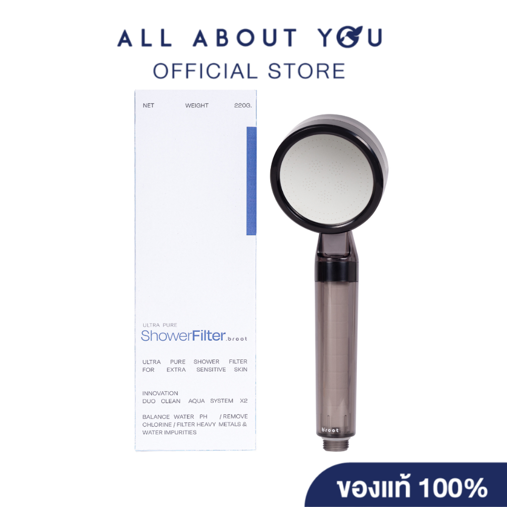 Broot ShowerFilter – Ultra Pure (ฝักบัวกรองน้ำ 2 ขั้นตอน)