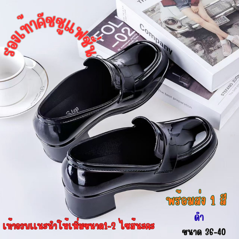 รองเท้าคัชชูสีดำคลาสสิก ดีไซน์สุภาพหรู ใส่สบาย เดินทั้งวันไม่เมื่อย เหมาะสำหรับวัยทำงาน