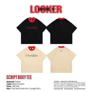 เสื้อยืดทรง BOXY LOOKER® — DARK LOVE : SCRIPT BOXY TEE