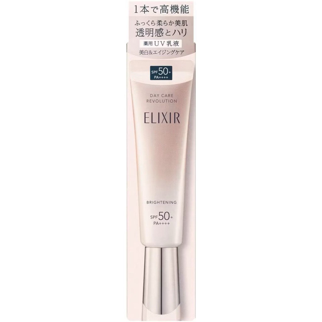 Elixir ครีมกันแดด Tone up และ Brightening SPF 50+ PA++++ sunscreen