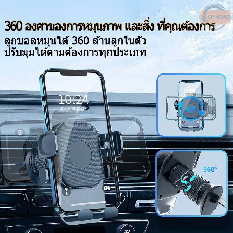 ที่วางโทรศัพท์ในรถยนต์ Air Vent ขาตั้งโทรศัพท์มือถือในรถยนต์ ตะขอโทรศัพท์มือถือนำทางวงเล็บหมุน 360° สําห - รูปที่ 2