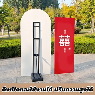 Brightever ขาตั้งป้ายโฆษณา ขาตั้งโปสเตอร์ เหล็ก พับเก็บได้ ปรับมุมและความสูงได้ งานแต่งงาน งานปาร์ตี้ พื้นหลัง บทนำ