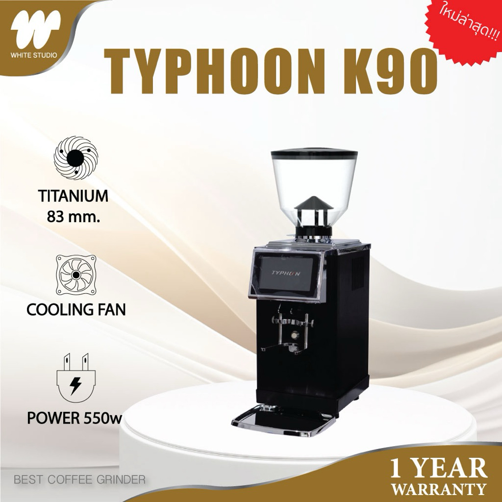 🔥พร้อมส่ง🔥 TYPHOON K90 เครื่องบดกาแฟอัตโนมัติ ปรับ speed motor ได้ถึง 3 ระดับ รับประกันศูนย์ไทย 1 ปี